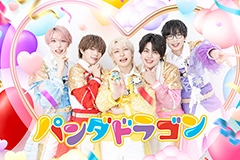 ASUTO MUSIC PARK 2025（アストミュージックパーク／アスパ）｜明日が